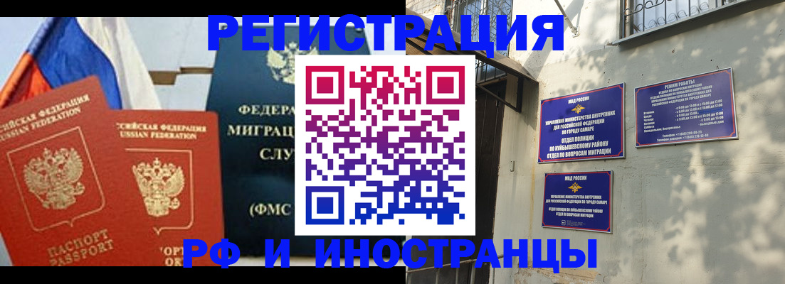 временная регистрация надежно в Печорах